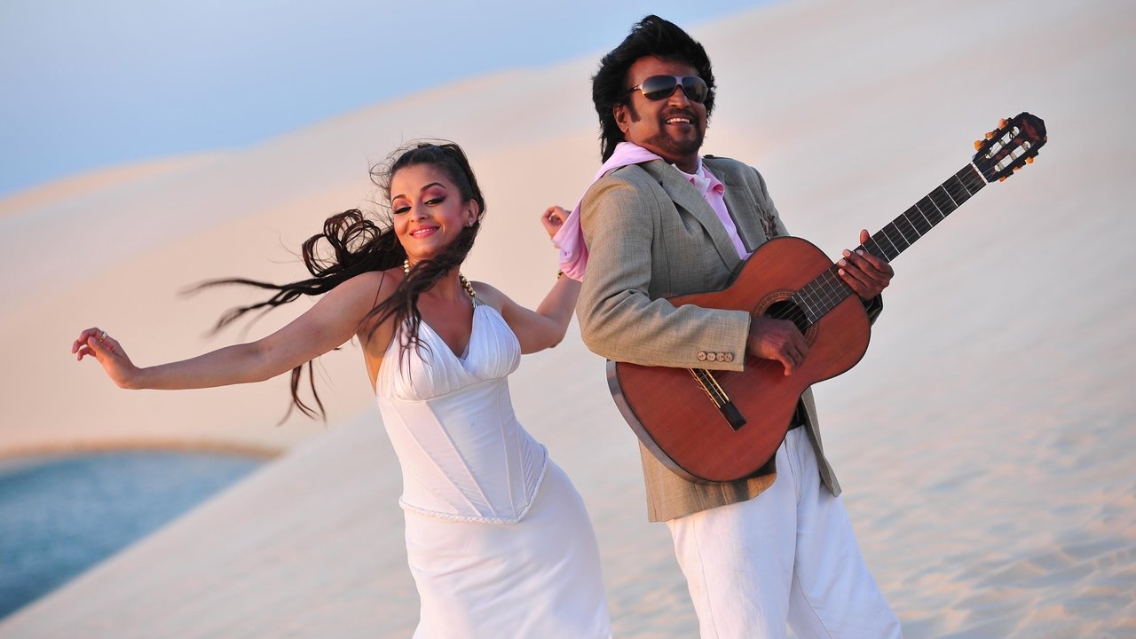 Enthiran Movie Screenshot 5