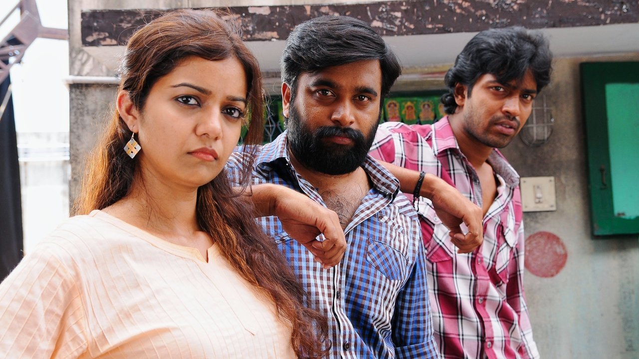Poraali Movie Screenshot 1