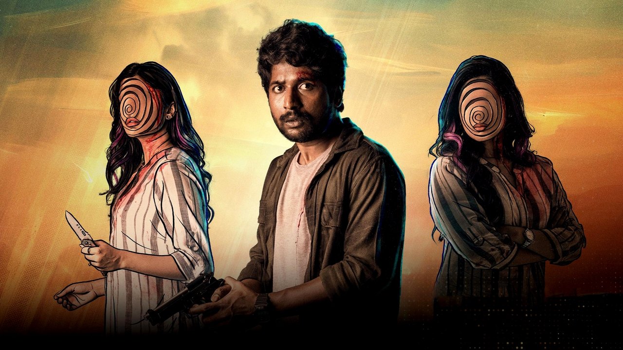 Prasanna Vadanam Movie Screenshot 1