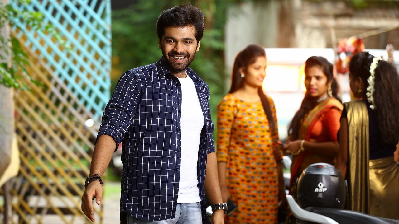 Katha Kanchiki Manam Intiki Movie Screenshot 1