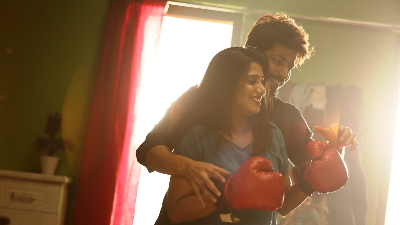 Ispade Rajavum Idhaya Raniyum Movie Screenshot 4