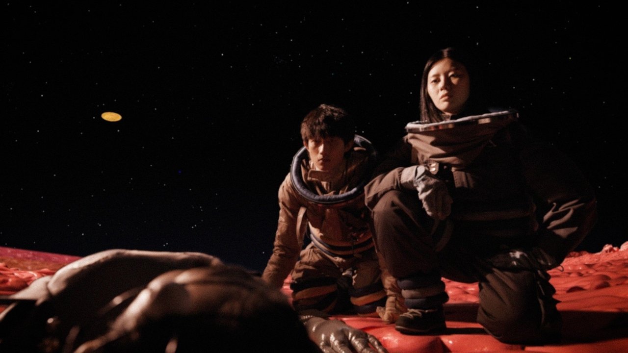 Planet Spoilia Movie Screenshot 1