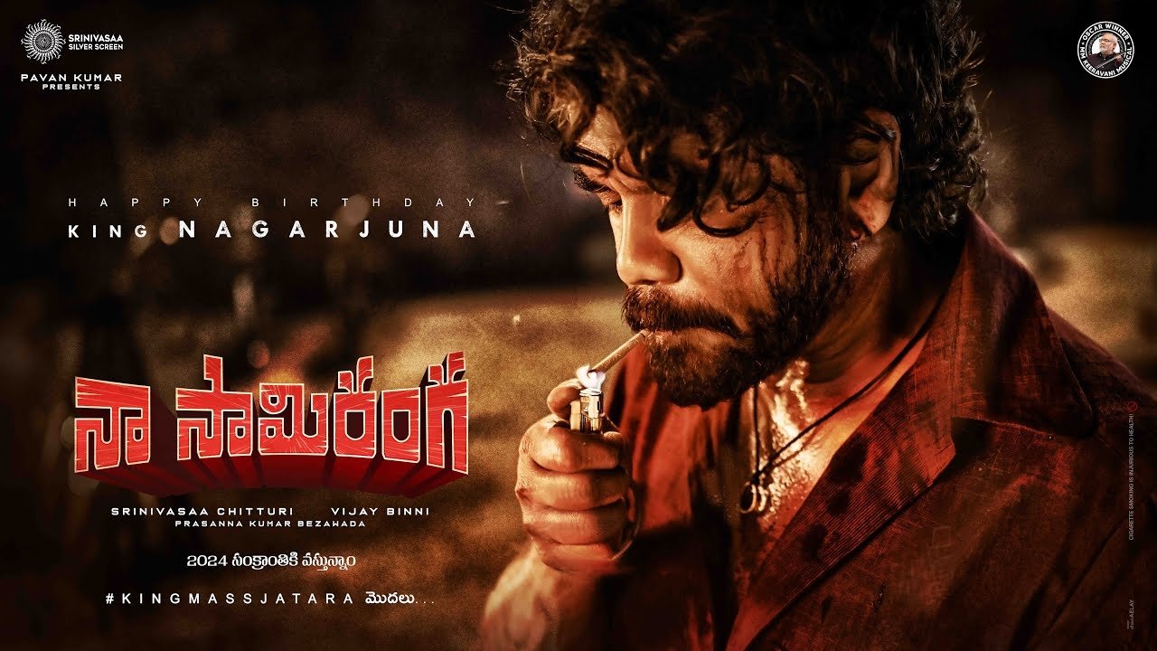 Naa Saami Ranga Movie Screenshot 3