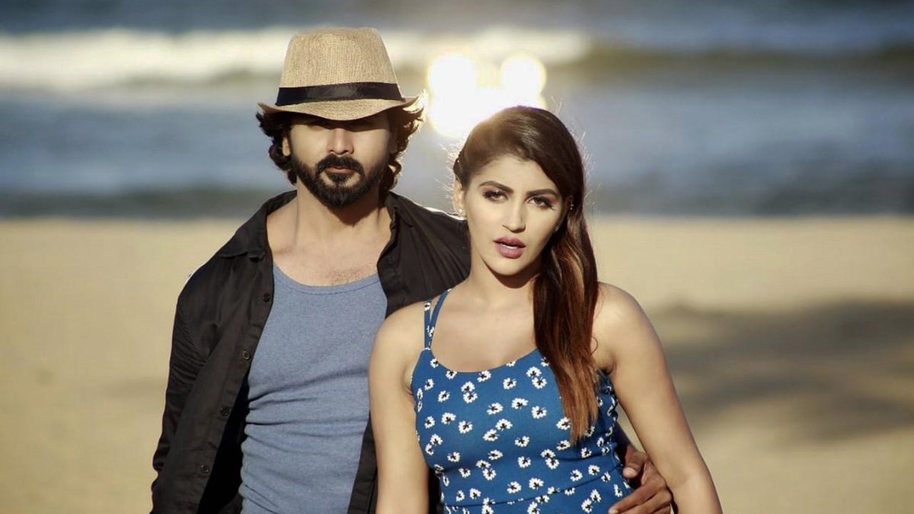 Bestie Movie Screenshot 3