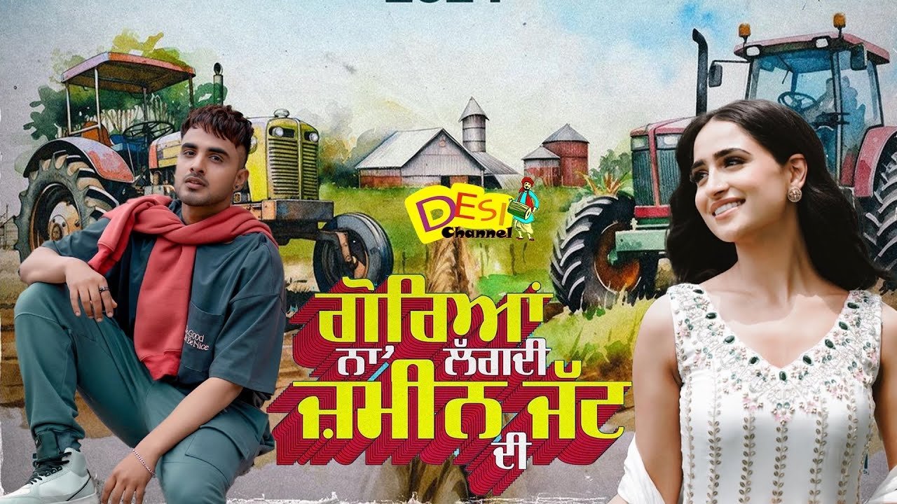 Goreyan Naal Lagdi Zameen Jatt Di Movie Screenshot 1