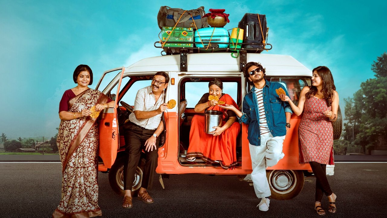 Veeranjaneyulu Vihara Yatra Movie Screenshot 1