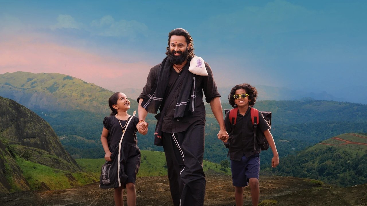 Malikappuram Movie Screenshot 1