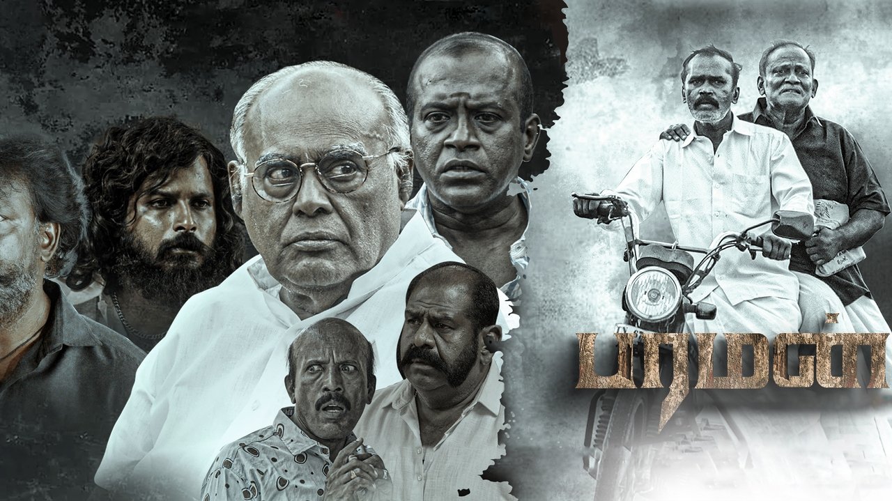 Paraman Movie Screenshot 1