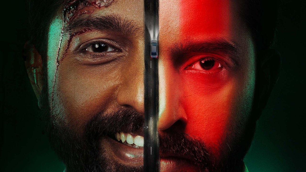 Enaku Endey Kidaiyaathu Movie Screenshot 1