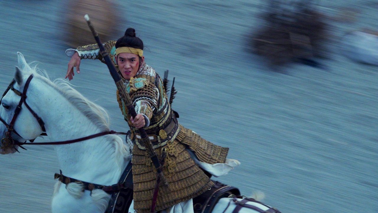 Creation of the Gods I: Kingdom of Storms Movie Screenshot 3
