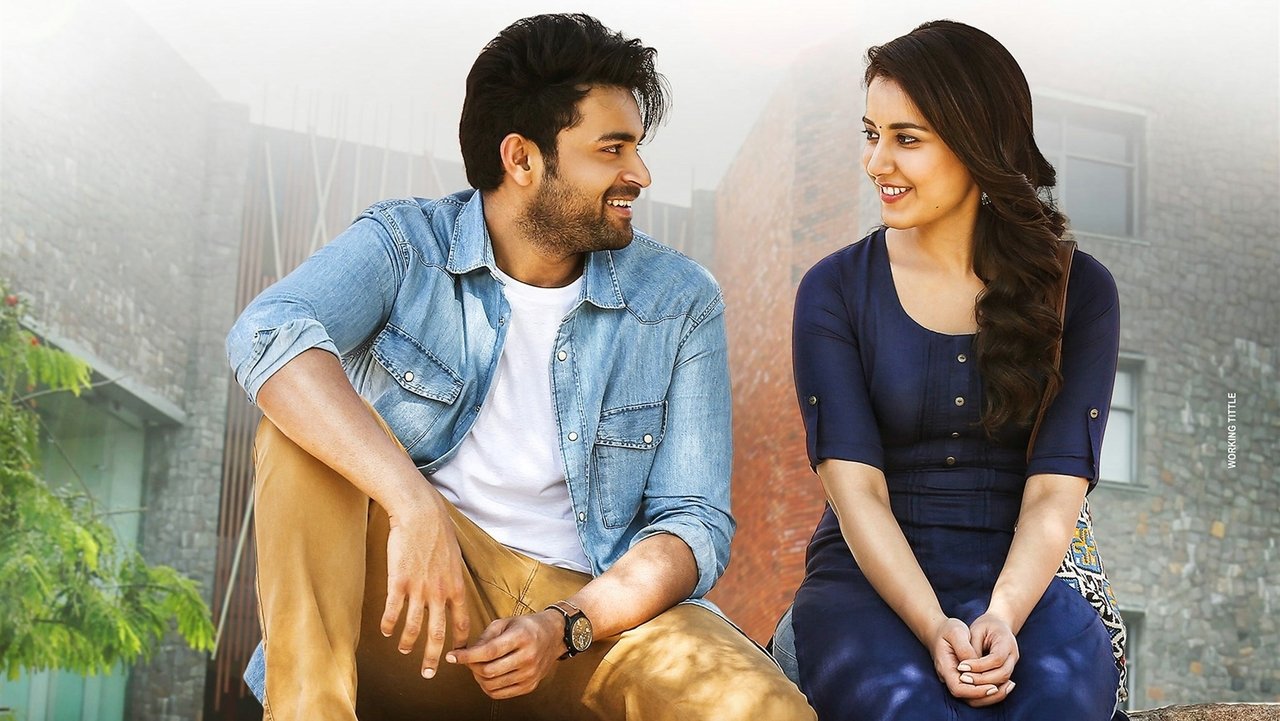 Tholi Prema Movie Screenshot 3