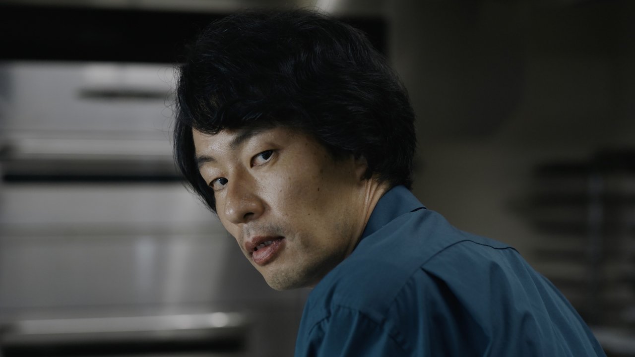 Chime Movie Screenshot 5