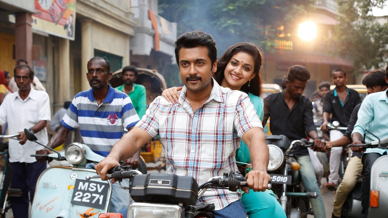 Thaanaa Serndha Koottam Movie Screenshot 4