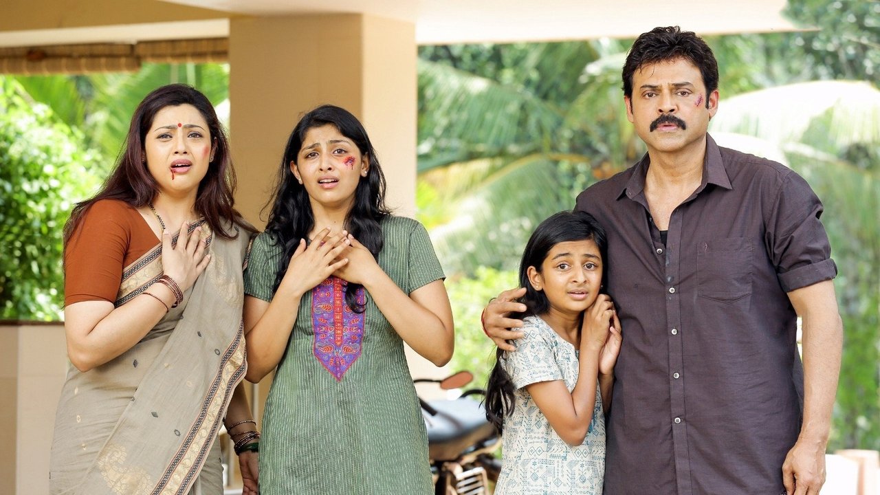 Drushyam Movie Screenshot 1