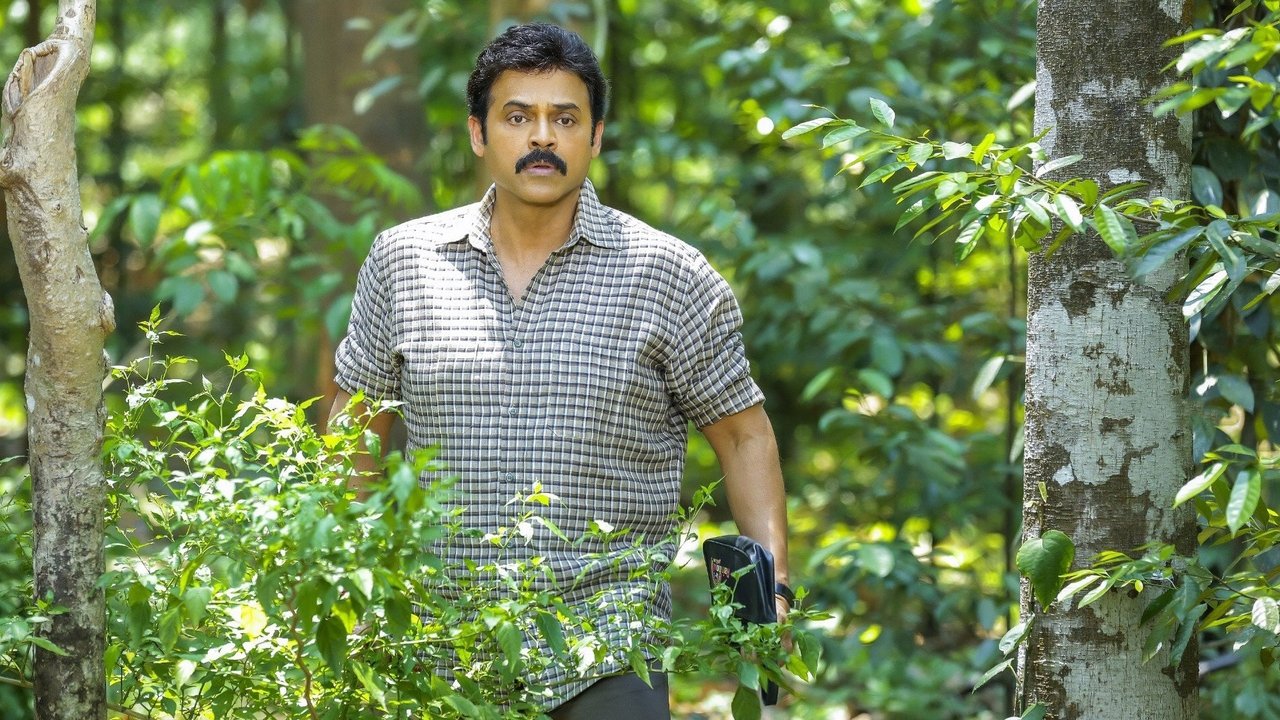 Drushyam Movie Screenshot 3