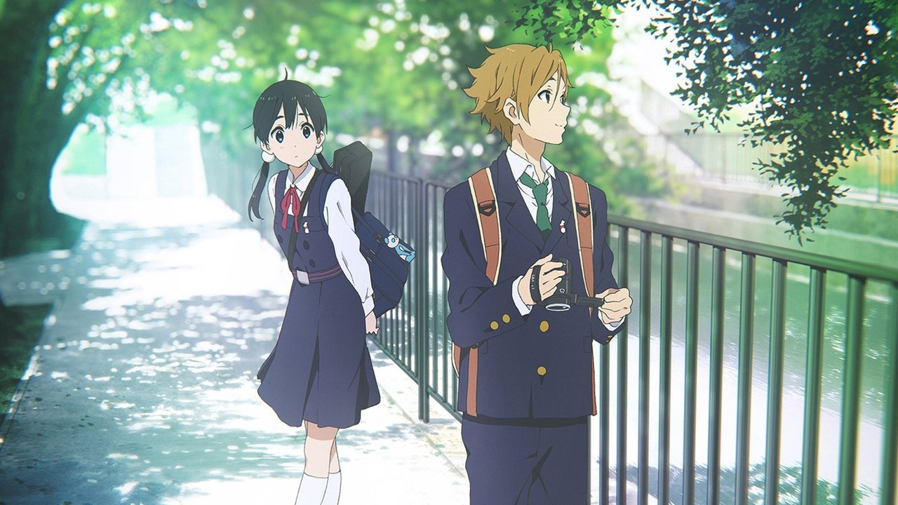 Tamako Love Story Movie Screenshot 1