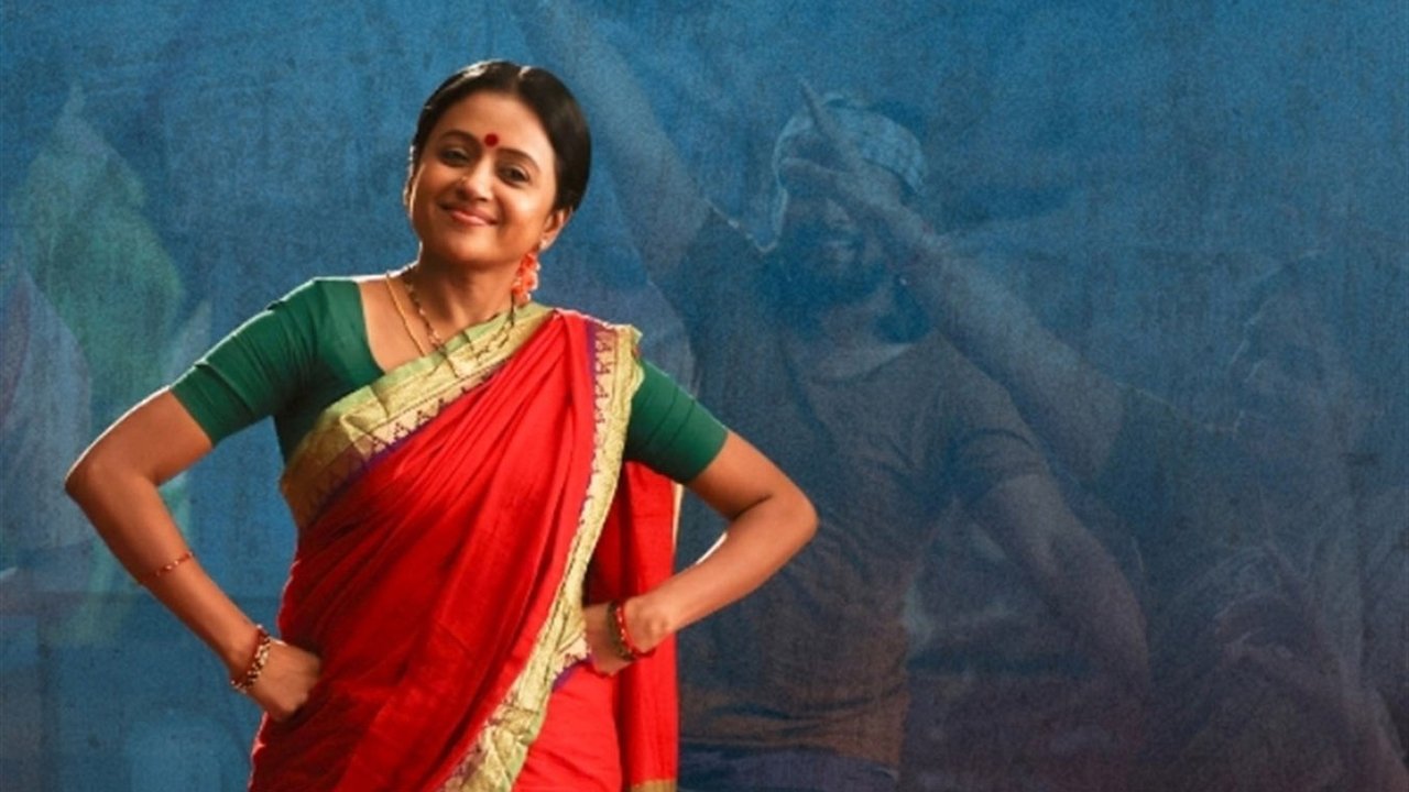 Jayamma Panchayathi Movie Screenshot 2