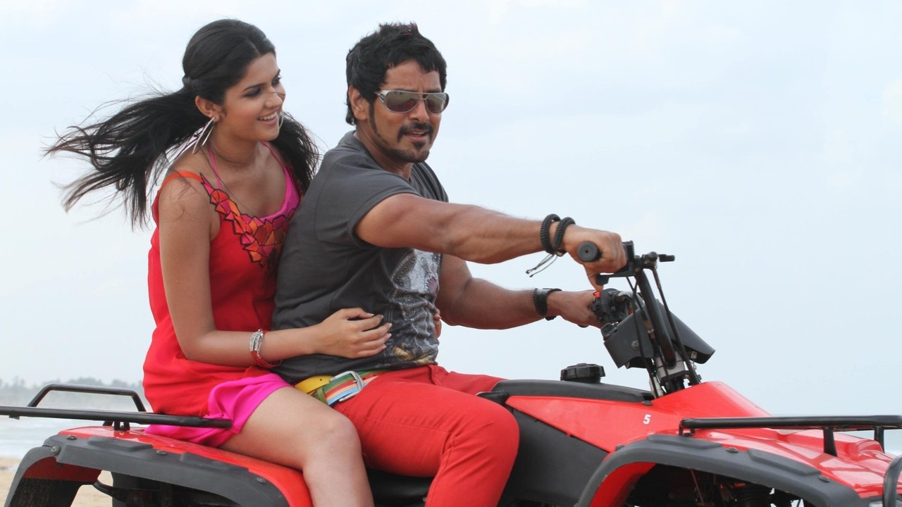 Rajapattai Movie Screenshot 3