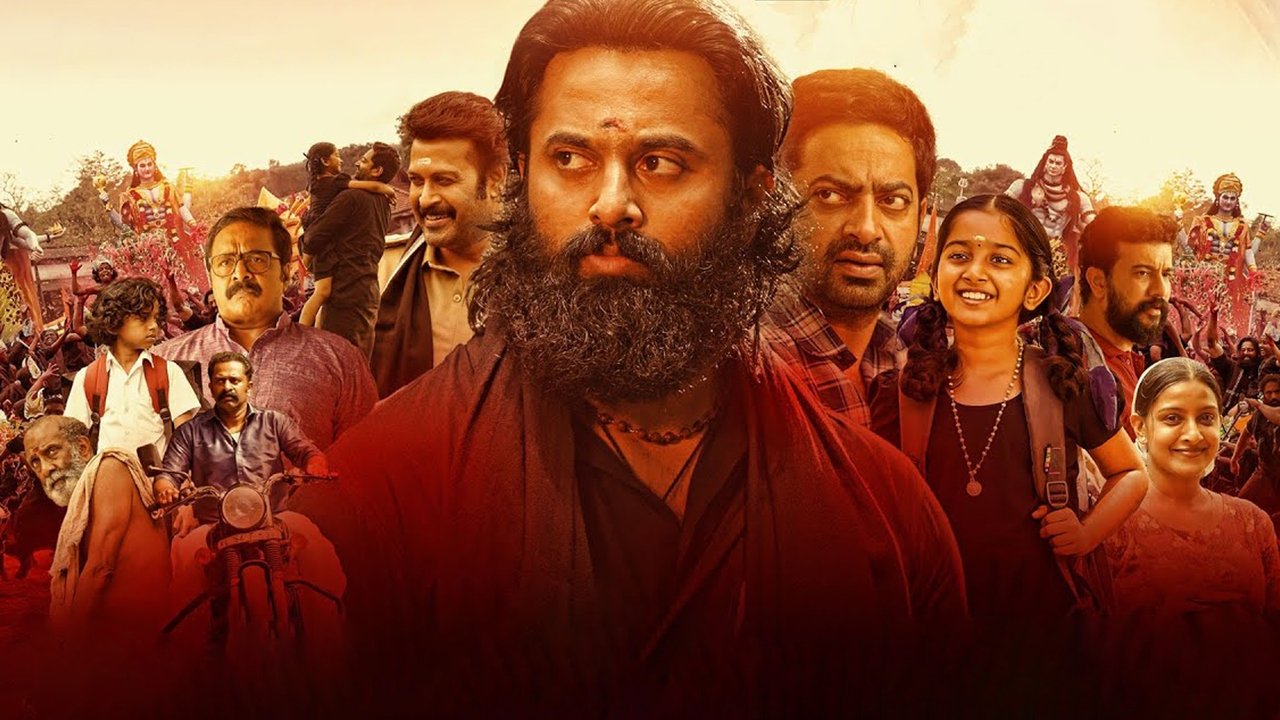 Malikappuram Movie Screenshot 3