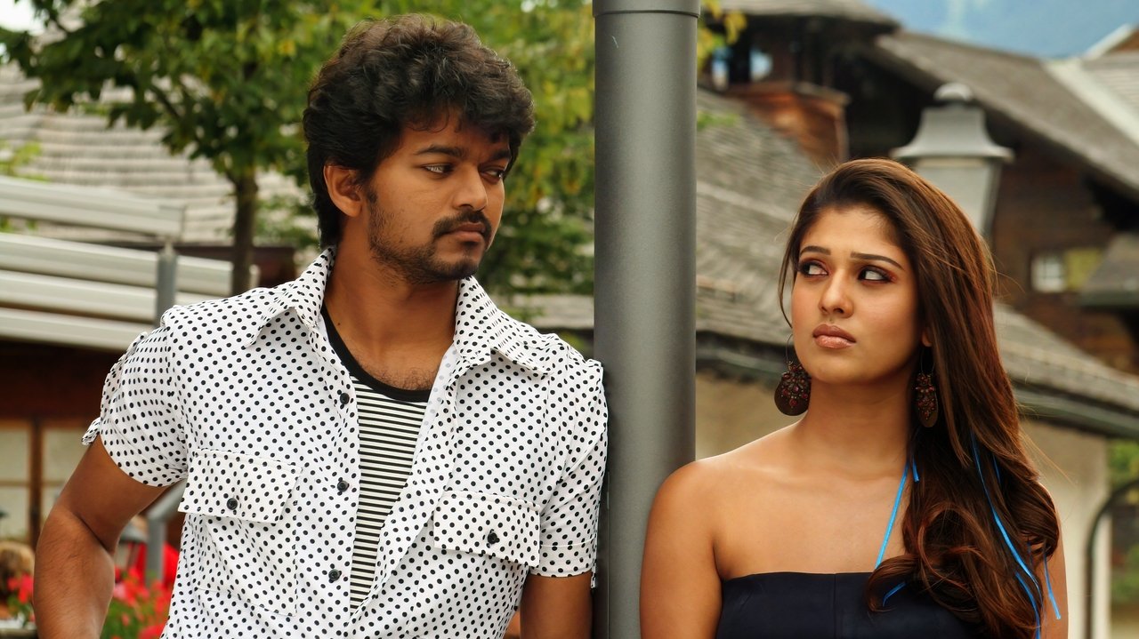 Villu Movie Screenshot 1