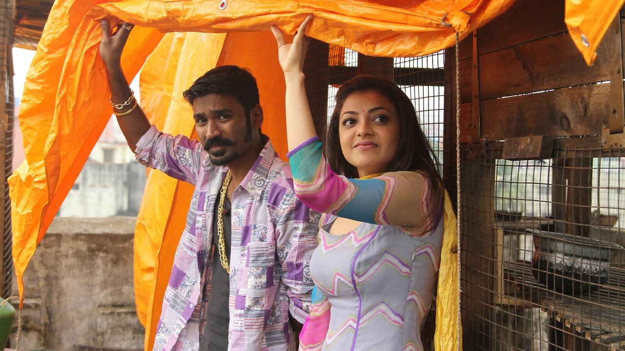 Maari Movie Screenshot 1