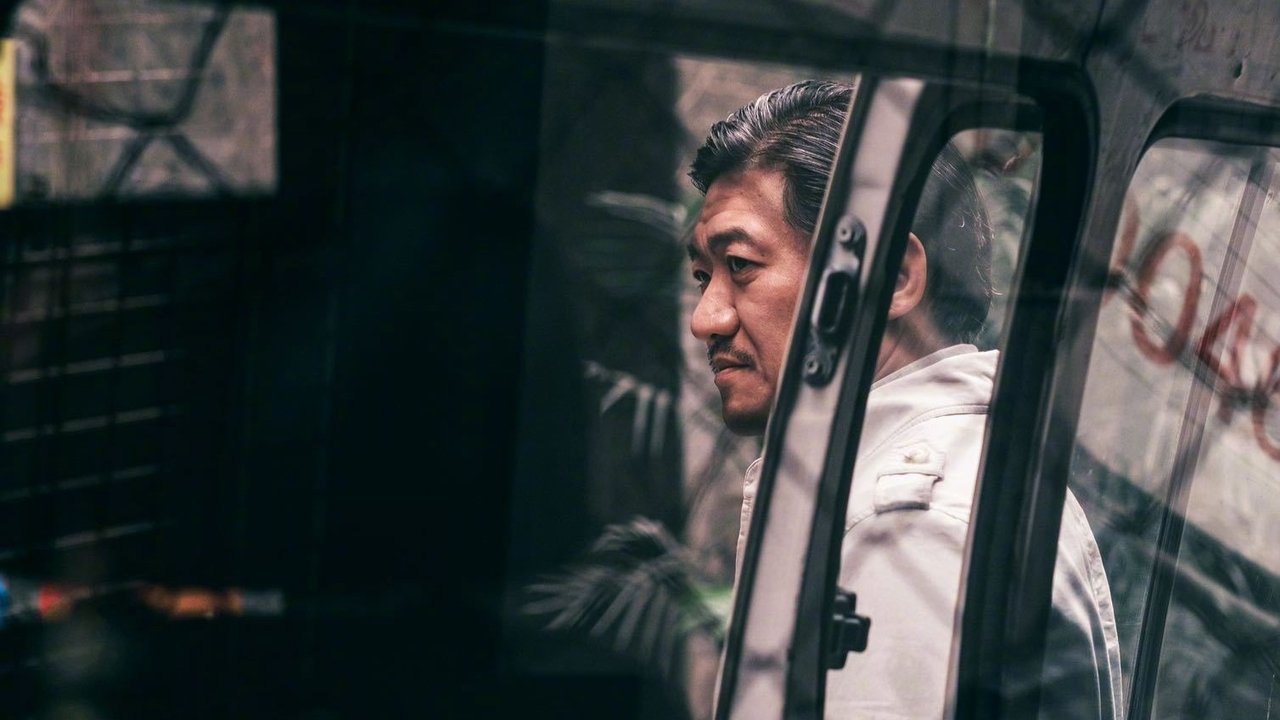 The Way Out Movie Screenshot 2