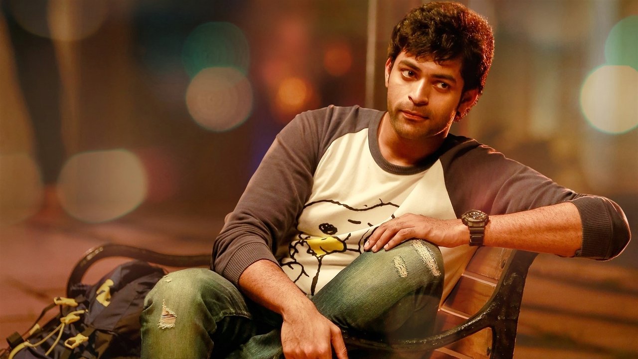 Tholi Prema Movie Screenshot 4