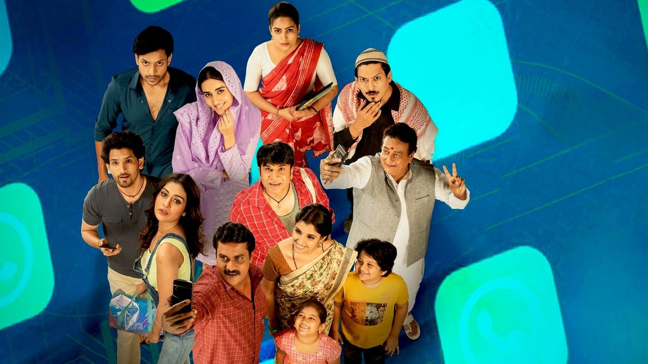 Maya Petika Movie Screenshot 1