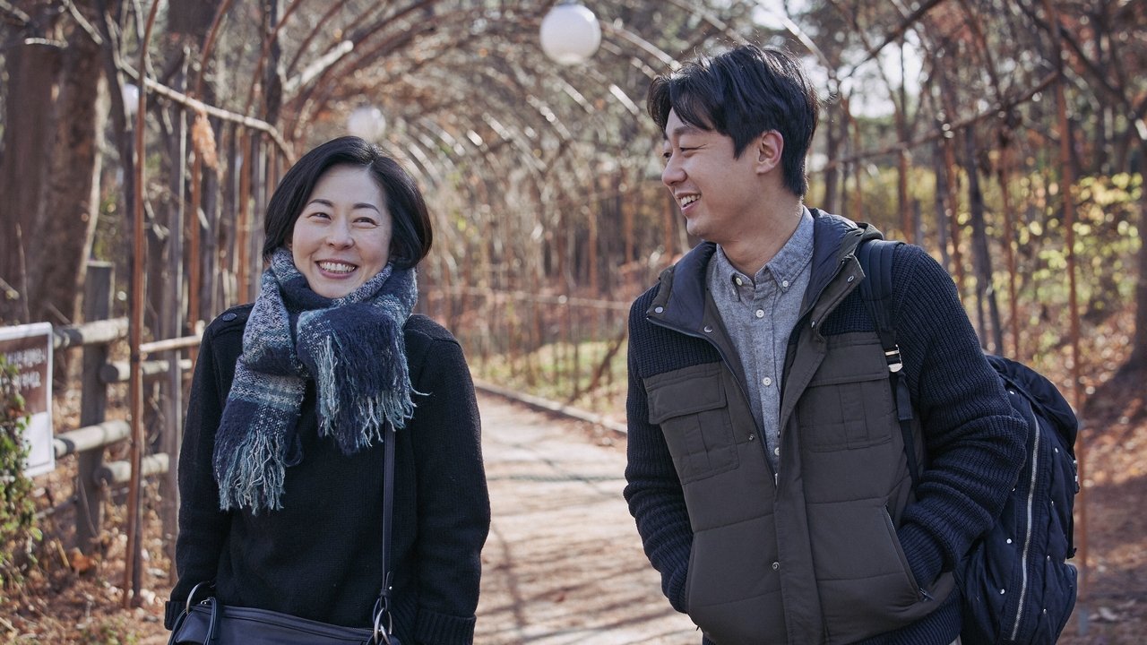 Lucky Chan-sil Movie Screenshot 2