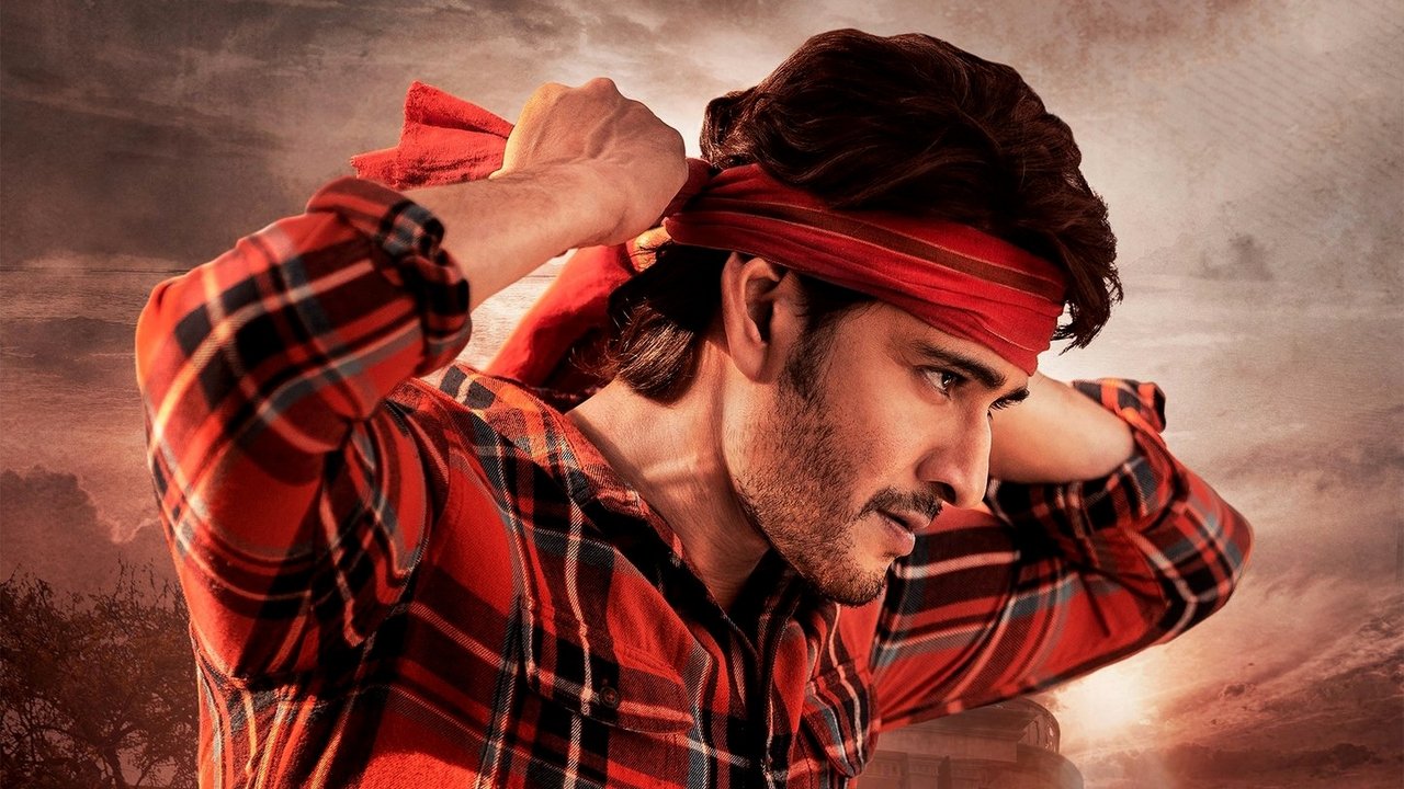 Guntur Kaaram Movie Screenshot 2