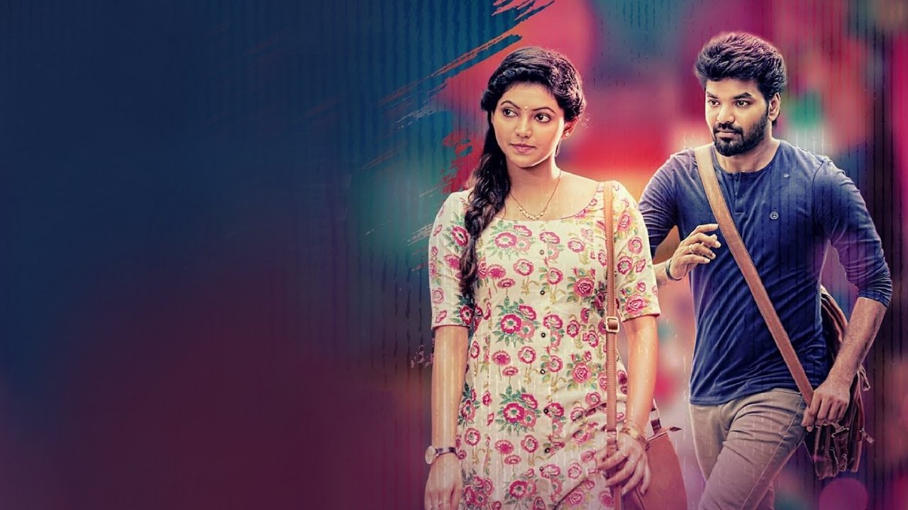 Yenni Thuniga Movie Screenshot 4