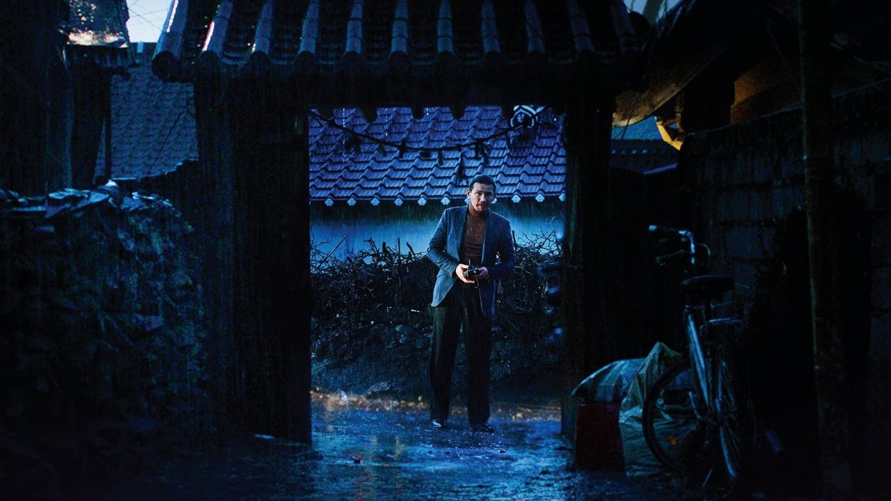 The Wailing Movie Screenshot 1