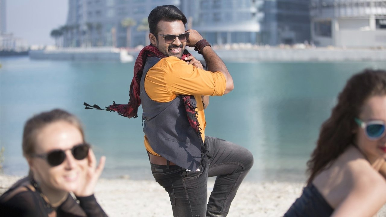 Inttelligent Movie Screenshot 1