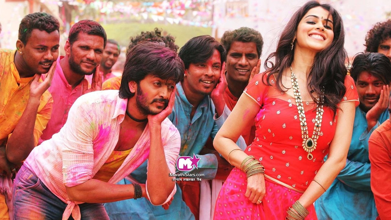 Lai Bhaari Movie Screenshot 1