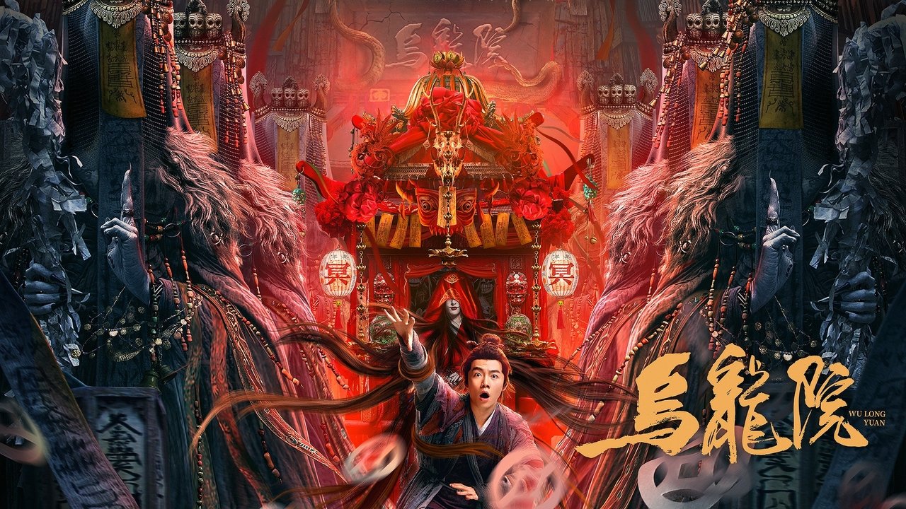 Messy Temple Movie Screenshot 2