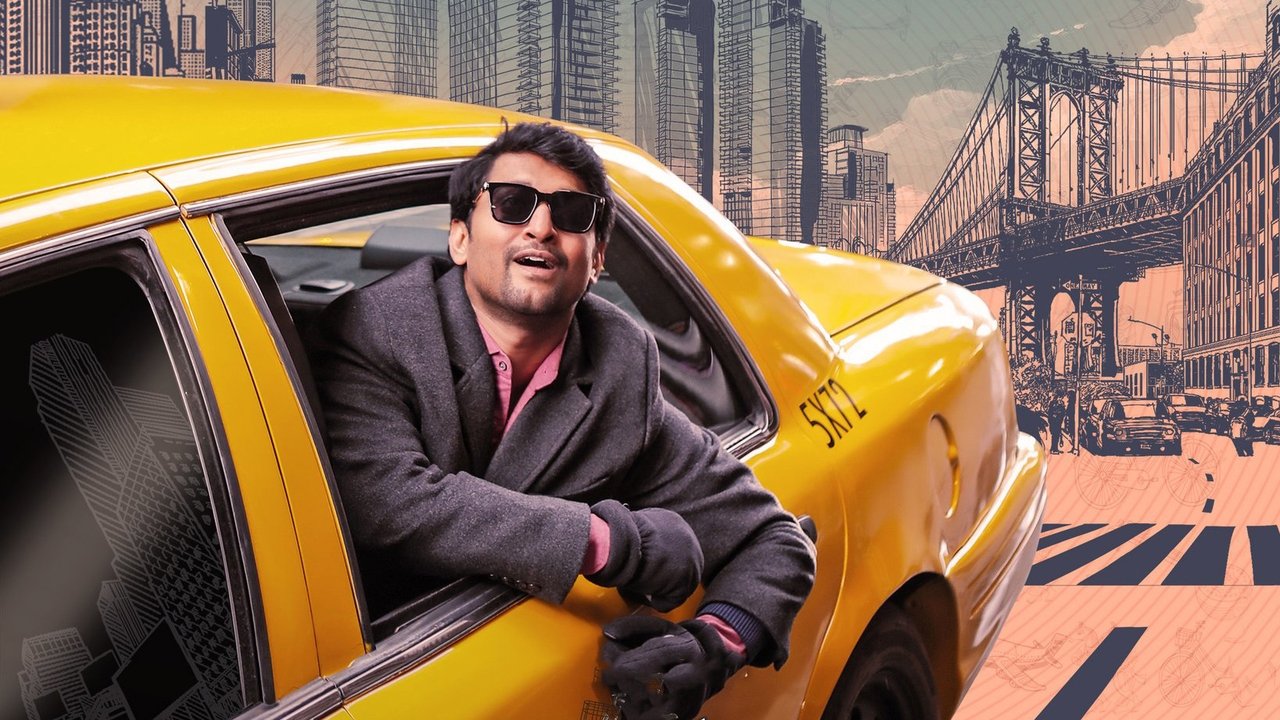 Ante... Sundaraniki! Movie Screenshot 2