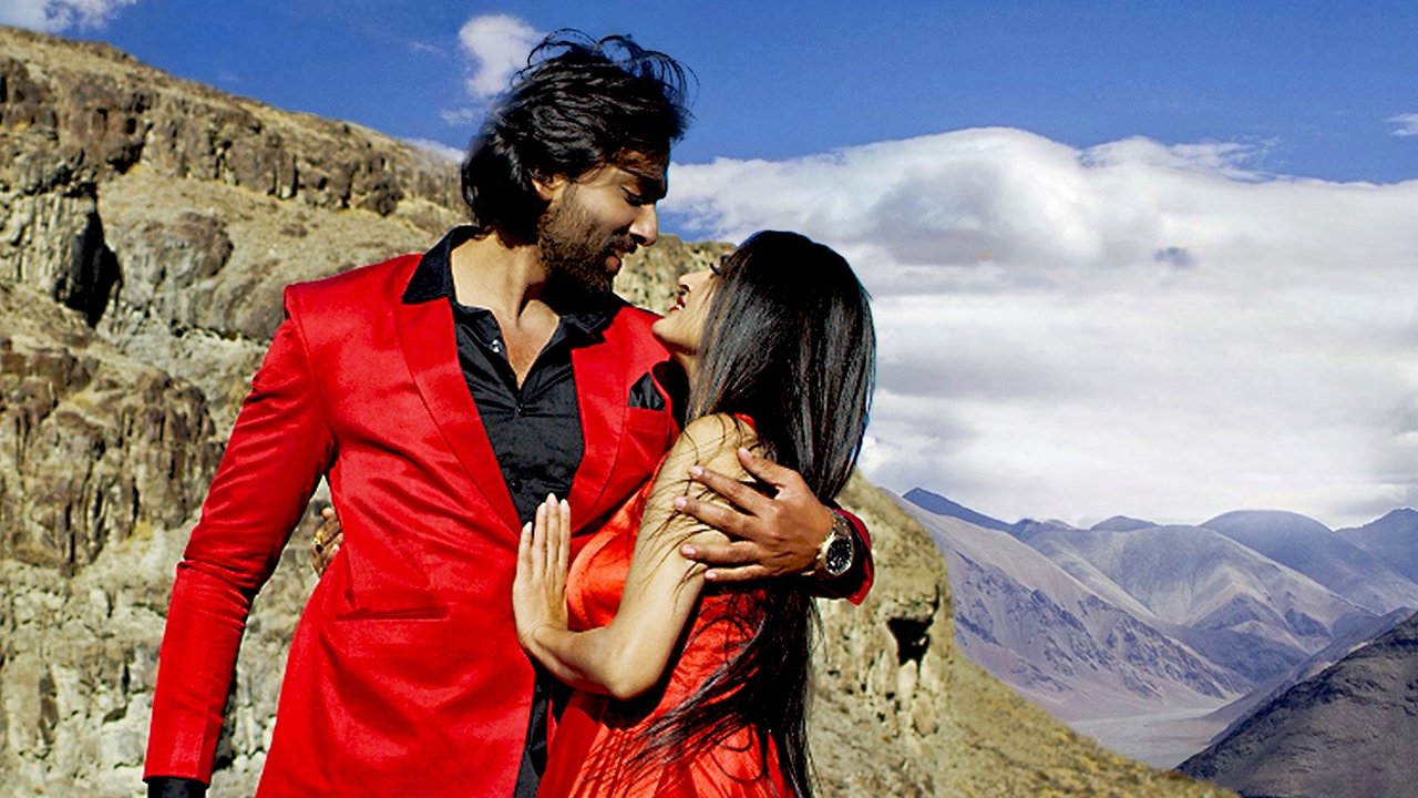 Mr. Kalyan Movie Screenshot 1
