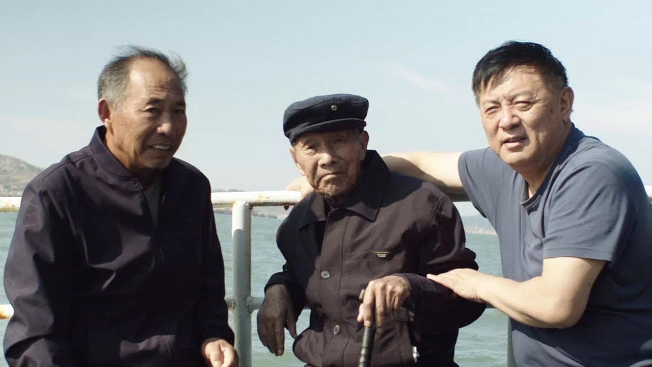 The Sinking of the Lisbon Maru Movie Screenshot 5