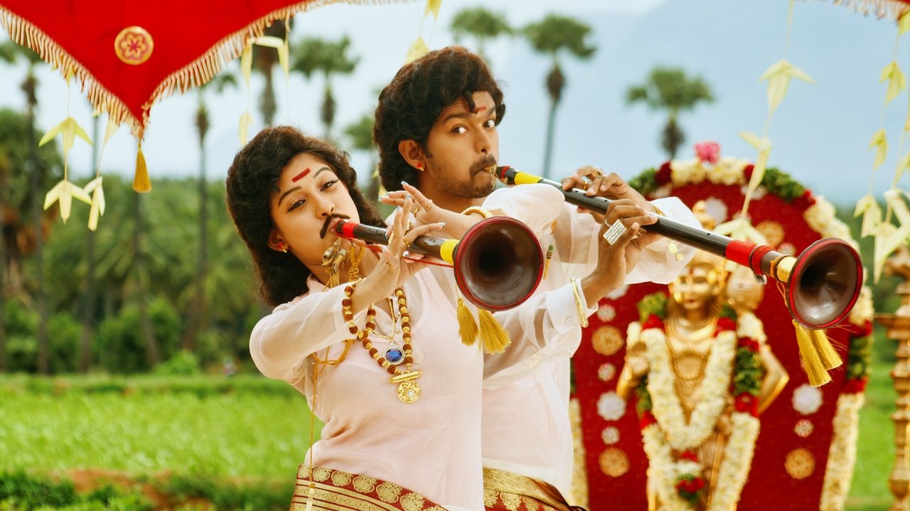 Villu Movie Screenshot 3