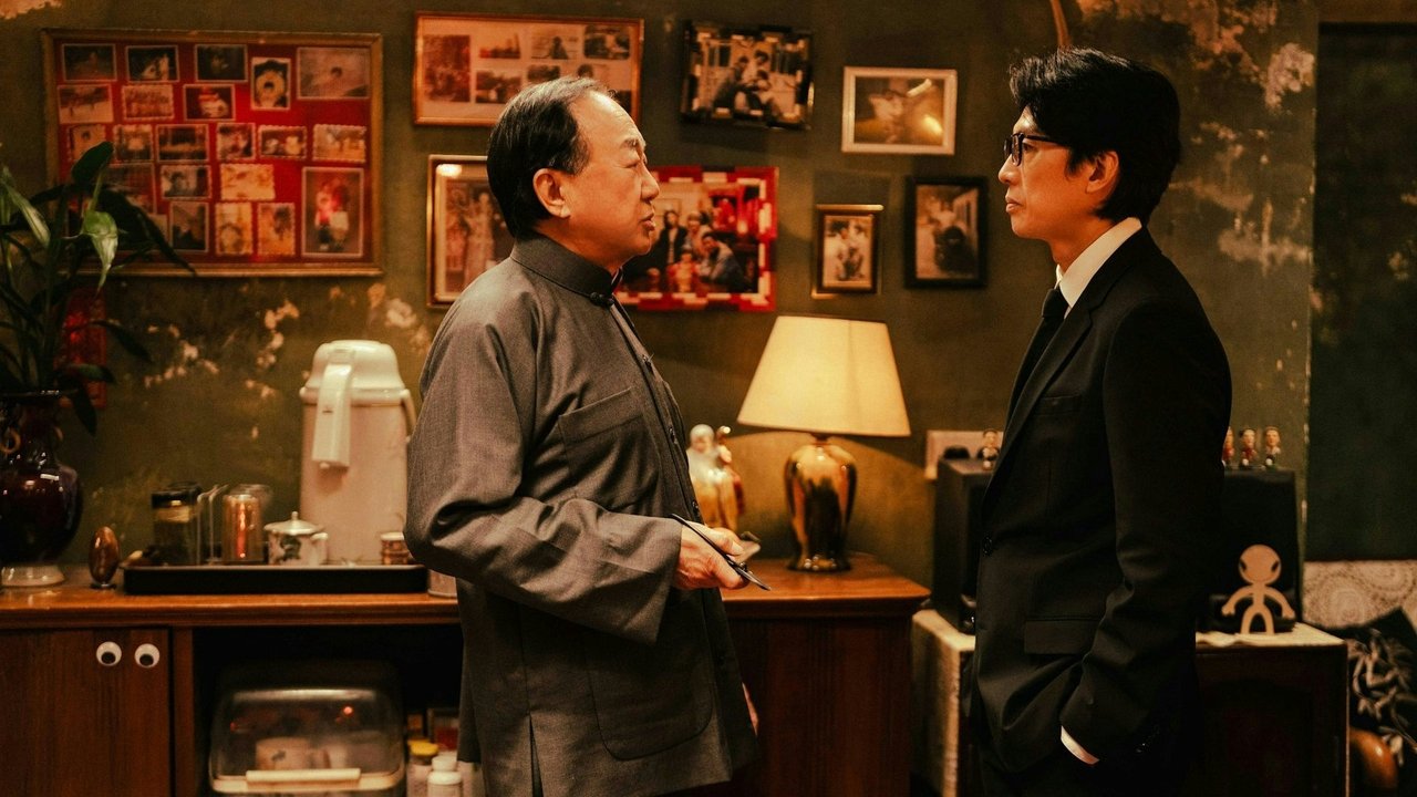 The Last Dance Movie Screenshot 1