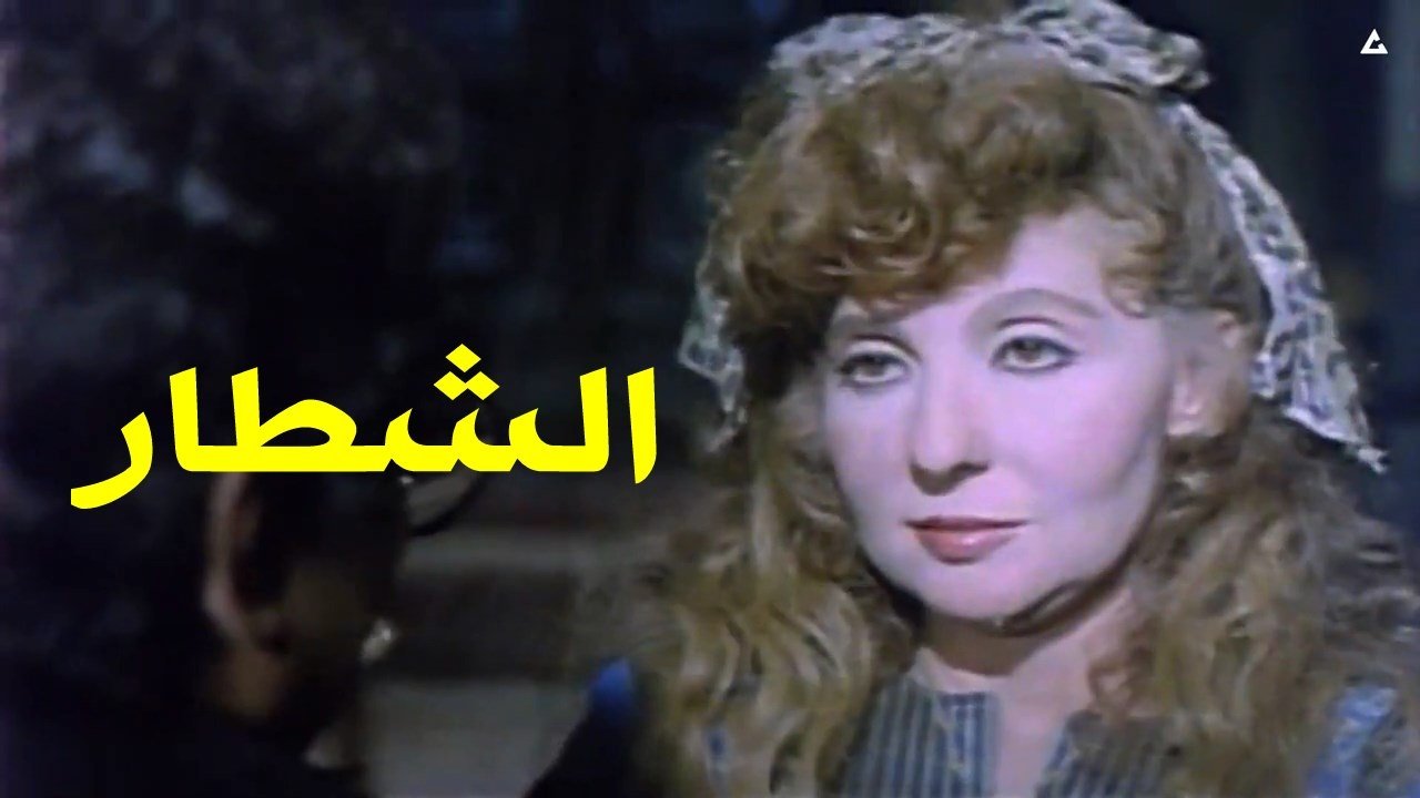 The Clever Ones Movie Screenshot 2