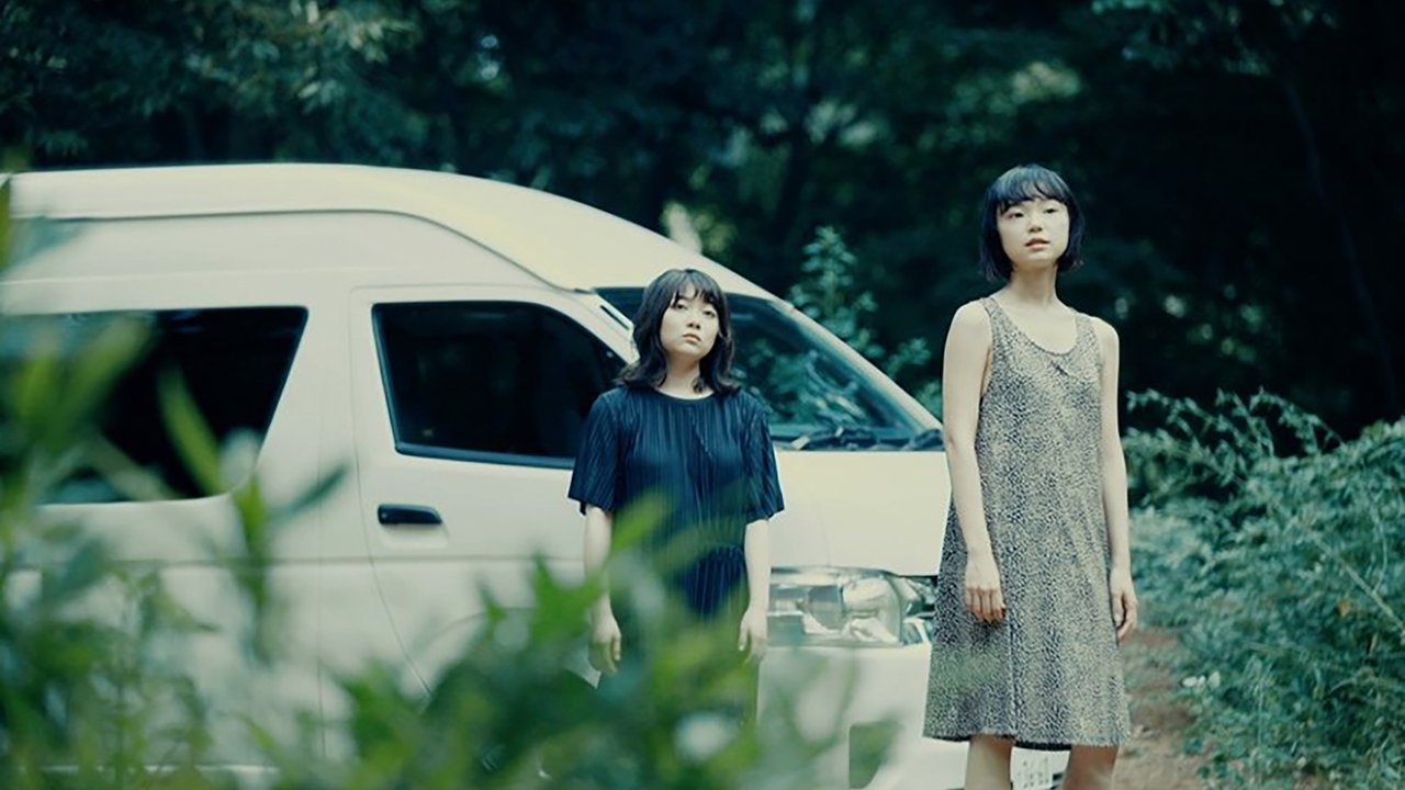 See You on the Other Side Movie Screenshot 1