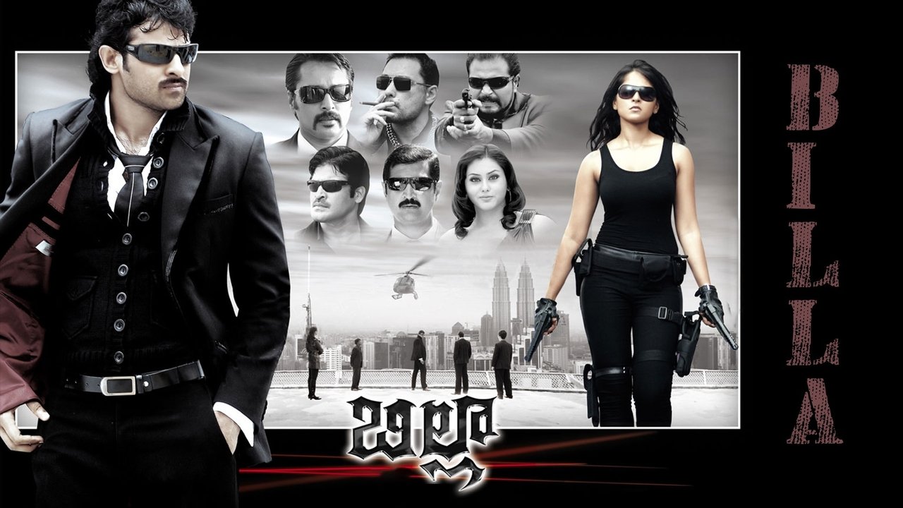 Billa Movie Screenshot 1