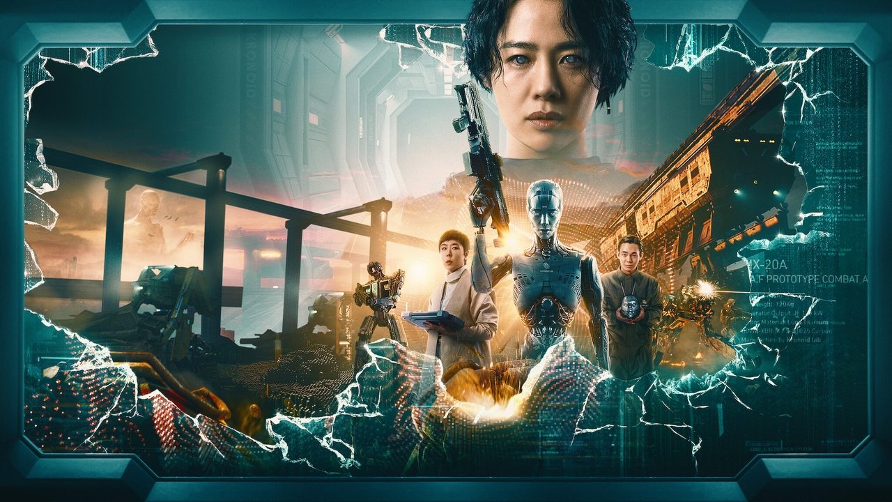 JUNG_E Movie Screenshot 2