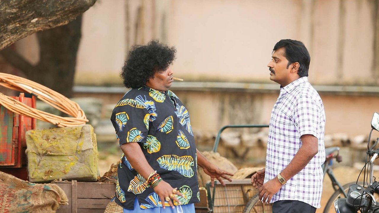 Yaanai Mugathaan Movie Screenshot 1