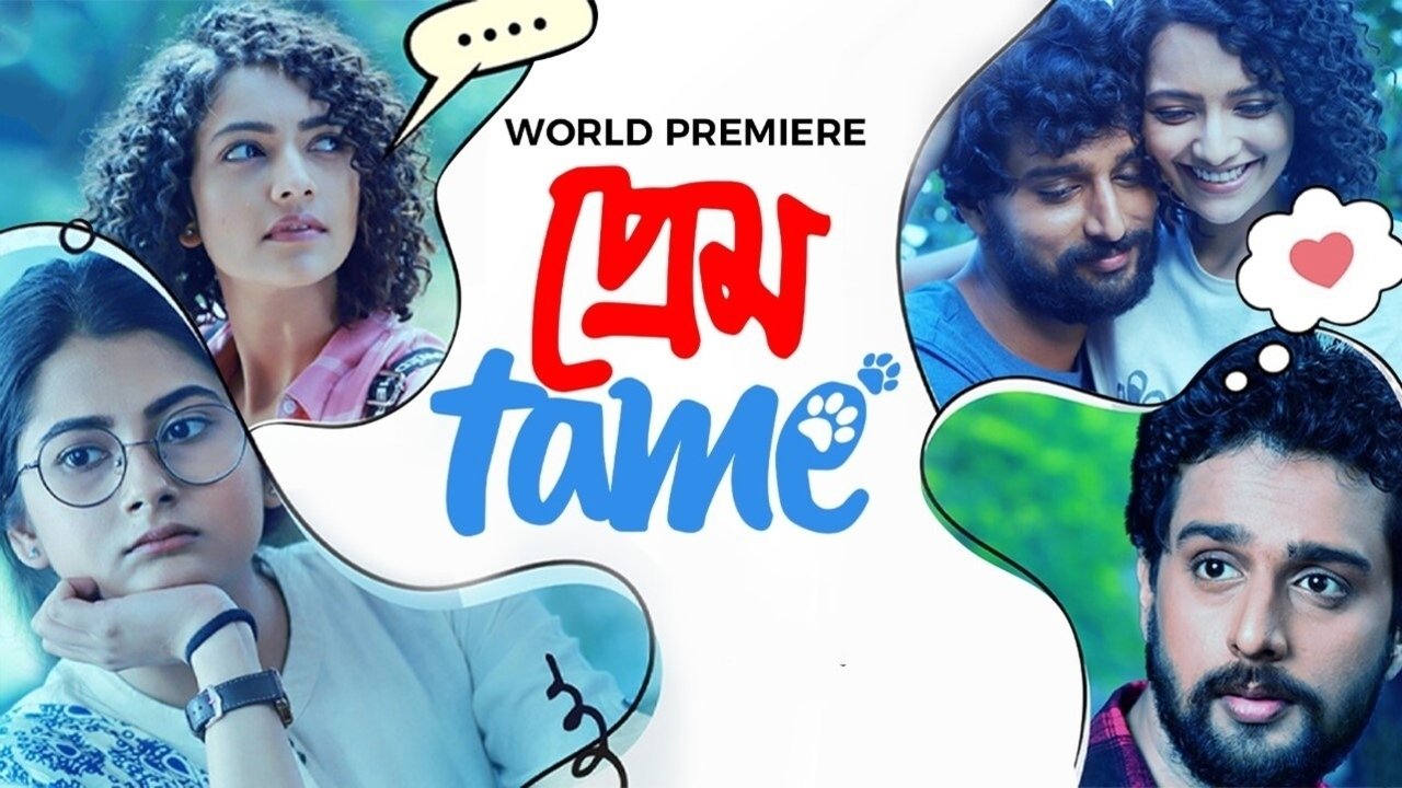 Prem Tame Movie Screenshot 1