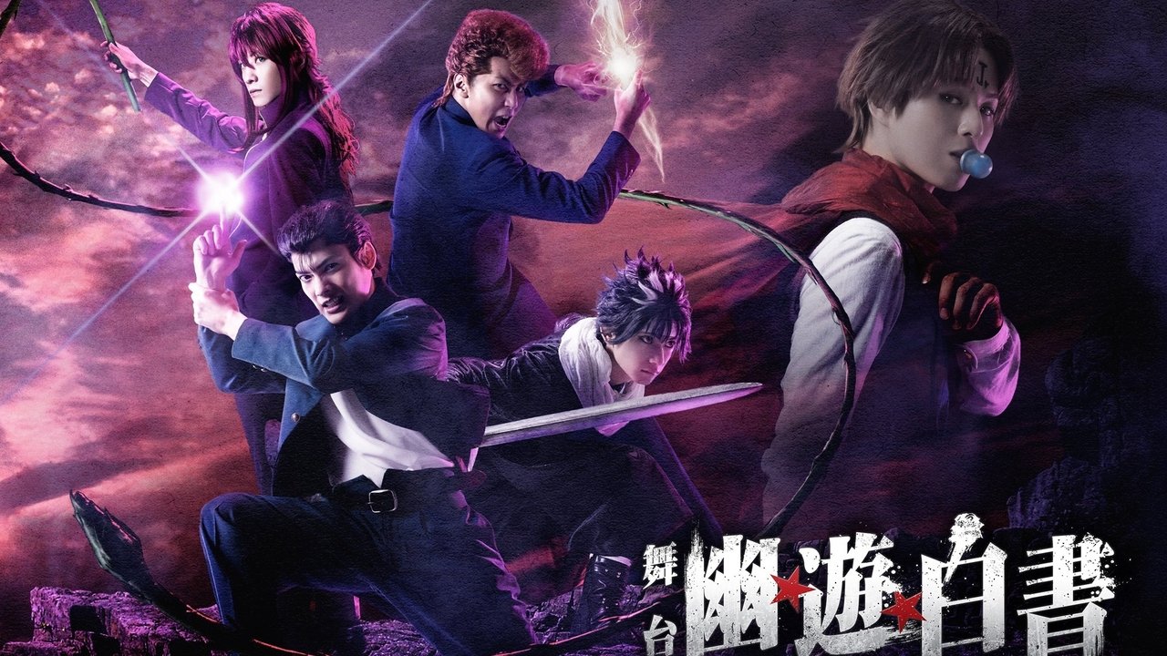 Yu Yu Hakusho: Stage Drama Chapter 2 Movie Screenshot 2
