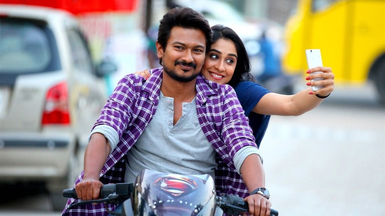 Saravanan Irukka Bayamaen Movie Screenshot 1