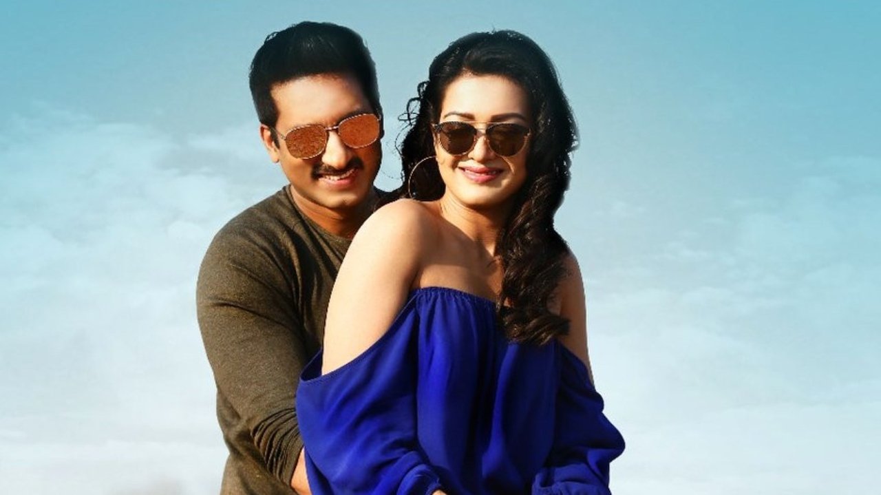 Goutham Nanda Movie Screenshot 4