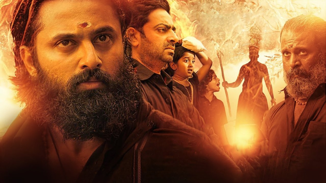 Malikappuram Movie Screenshot 4